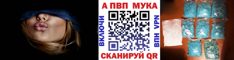 Как найти наркотики Невельск mega сайт  Alpha-PVP  Гашиш  МАРИХУАНА  МЕФ  КОКАИН 