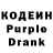 Codein напиток Lean (лин) Trtox
