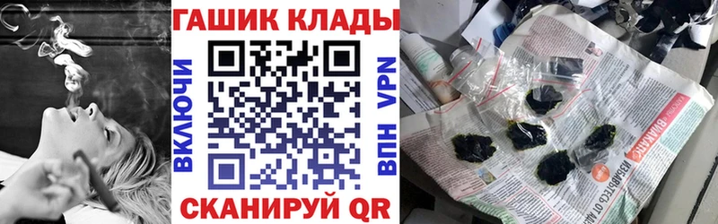Гашиш Cannabis  Невельск 