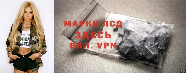 MESCALINE Ладушкин