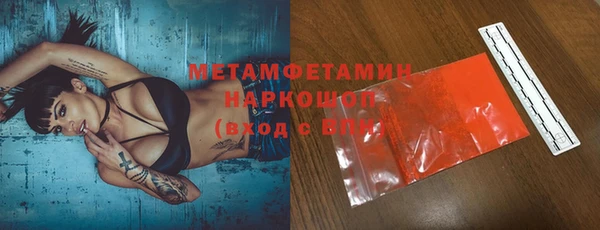 MESCALINE Ладушкин
