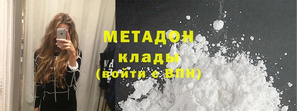 бутират Лагань