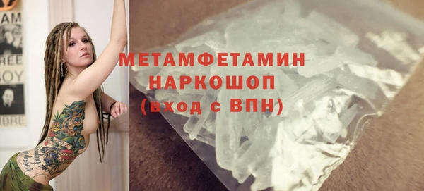 MESCALINE Ладушкин