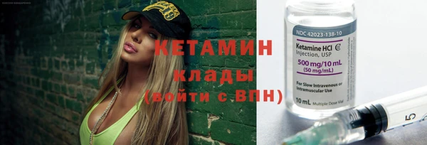 бутират Лагань