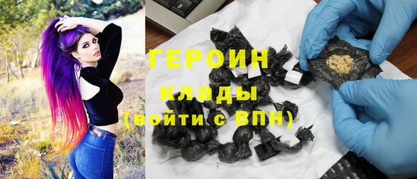 бутират Лагань