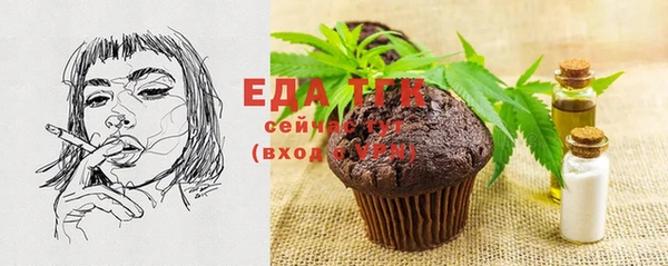 MESCALINE Ладушкин