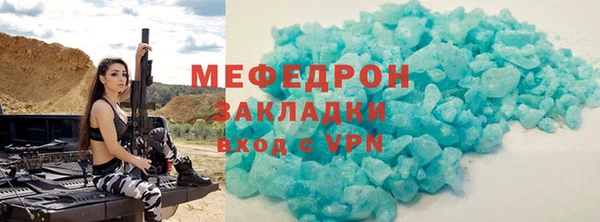 MESCALINE Ладушкин