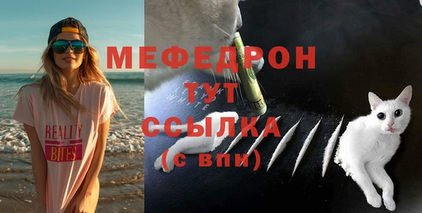 скорость Магас