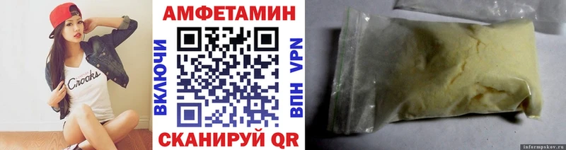 Метамфетамин витя Невельск