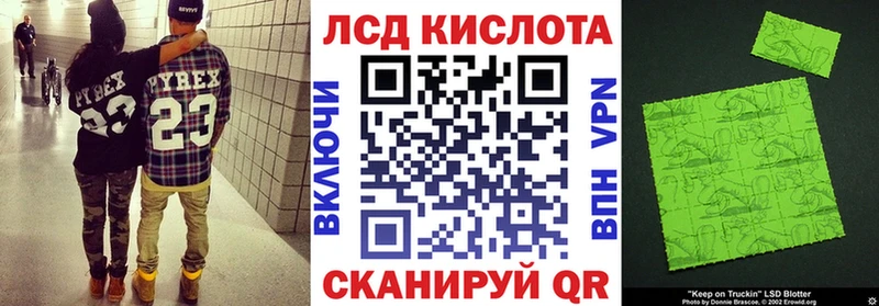 Марки NBOMe 1500мкг  маркетплейс Telegram  Невельск 