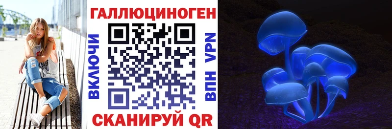 Галлюциногенные грибы прущие грибы Невельск