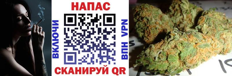 Канабис MAZAR Невельск